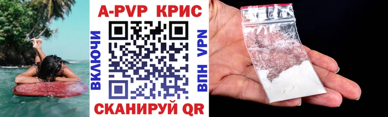 Наркота Липки Конопля  Мефедрон  КОКАИН  A-PVP  Галлюциногенные грибы  ГАШИШ 