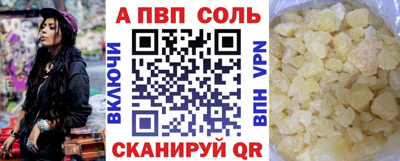 закладка  Липки  Альфа ПВП мука 