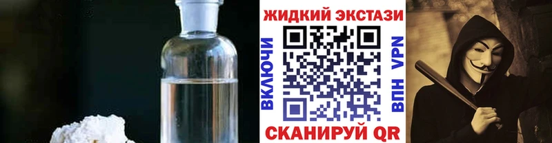 купить наркотик  Липки  БУТИРАТ 1.4BDO 