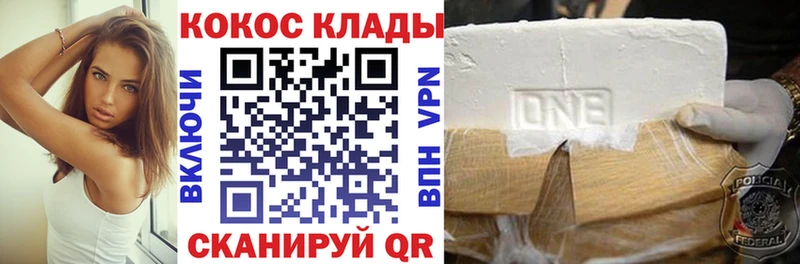 дарнет шоп  Липки  КОКАИН Боливия 