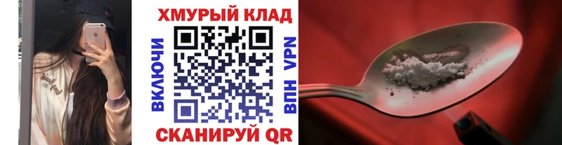 Героин белый  Липки 