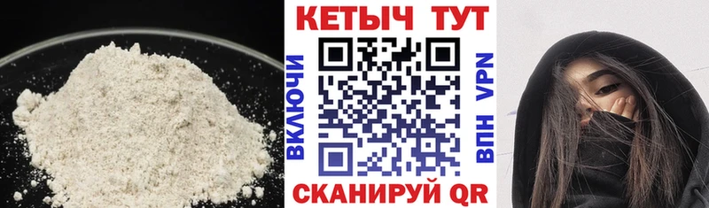 где можно купить   Липки  КЕТАМИН ketamine 