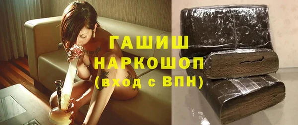 герыч Арсеньев