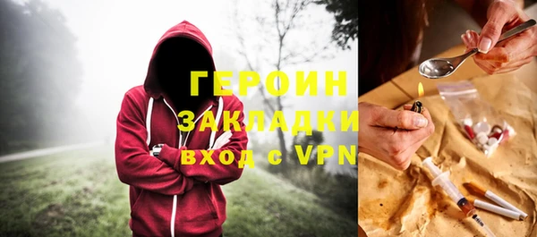 метадон Армянск