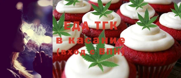 метадон Армянск