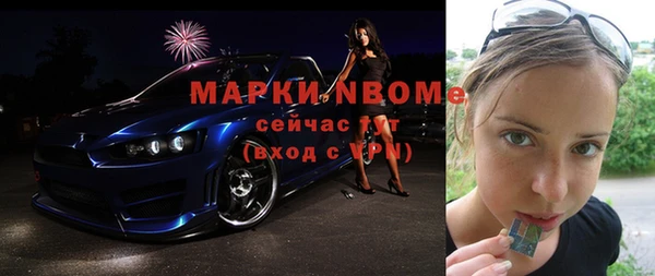 метадон Армянск