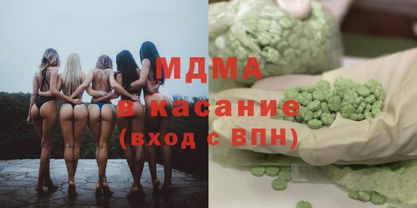 метадон Армянск
