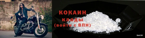 кокаин VHQ Аркадак