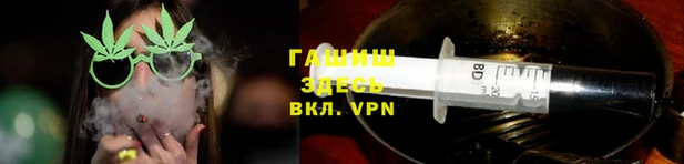 герыч Арсеньев