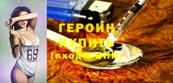 герыч Арсеньев