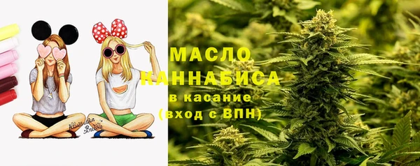 метадон Армянск