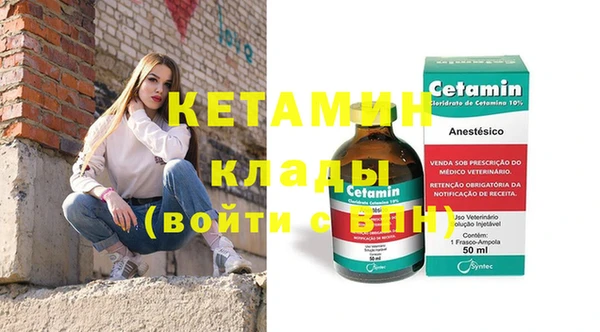кокаин VHQ Аркадак