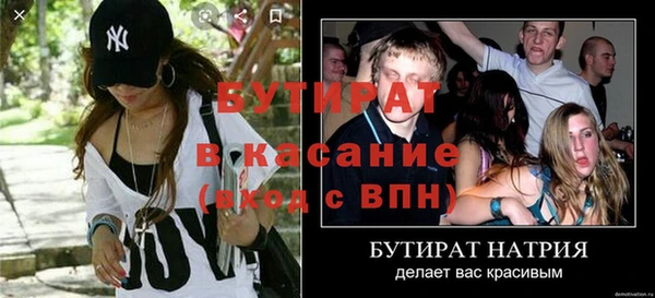 метадон Армянск