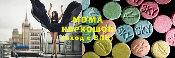 герыч Арсеньев