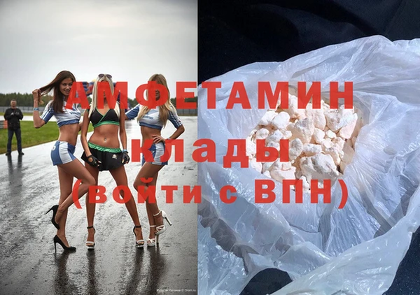 кокаин VHQ Аркадак