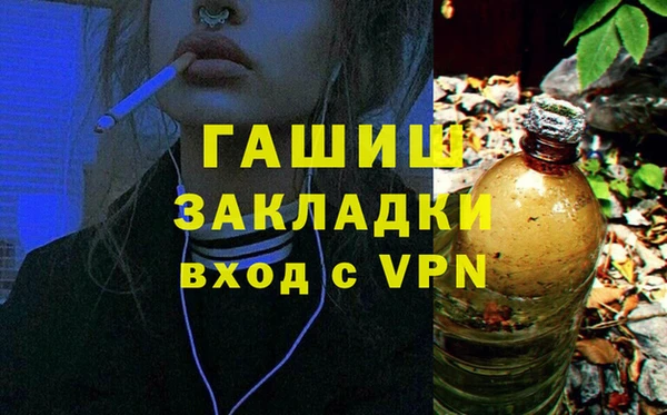 метадон Армянск