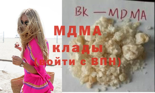 герыч Арсеньев