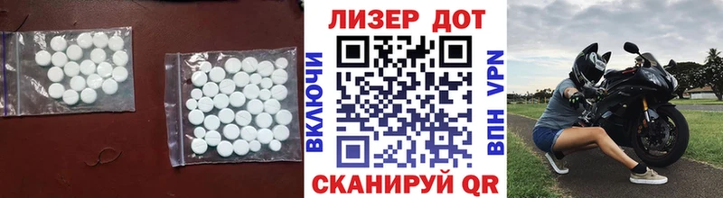 ЛСД экстази ecstasy  Липки 