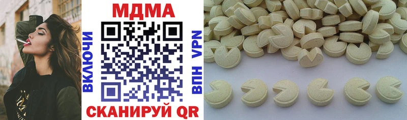 mega зеркало  Липки  МДМА кристаллы 