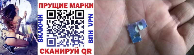 Марки 25I-NBOMe 1500мкг  ссылка на мегу ONION  Липки 