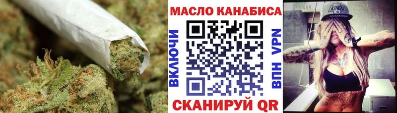 ТГК гашишное масло  Липки 